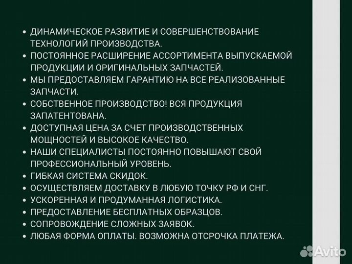 Ремкомплект для ремонта двигателя тмз 8421-8486