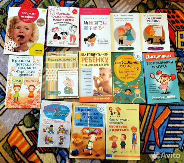 Книги для родителей