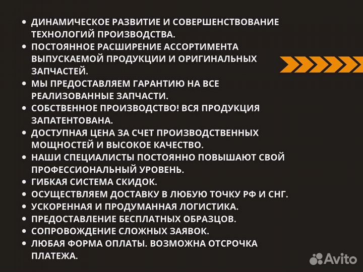 Клапан ограничения давления на рампе