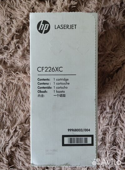 Картридж HP CF226XC