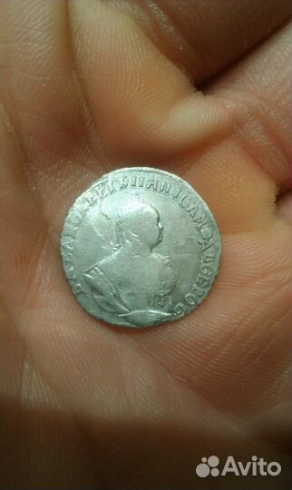 Гривенники, пуговицы,5к 1827г,5 копеек 1832г