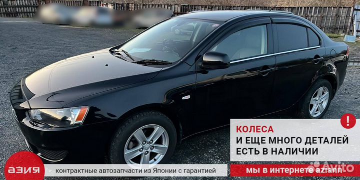 Болт подвески (комплект) задний Mitsubishi Lancer