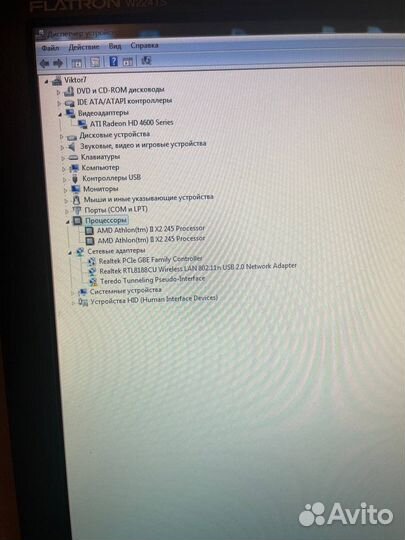 Компьютер стационарный