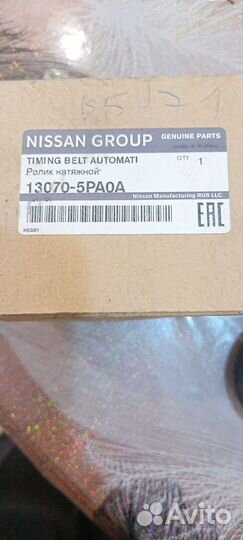 Ролик натяжной ваз