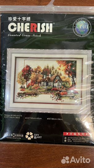 Вышивка крестом набор