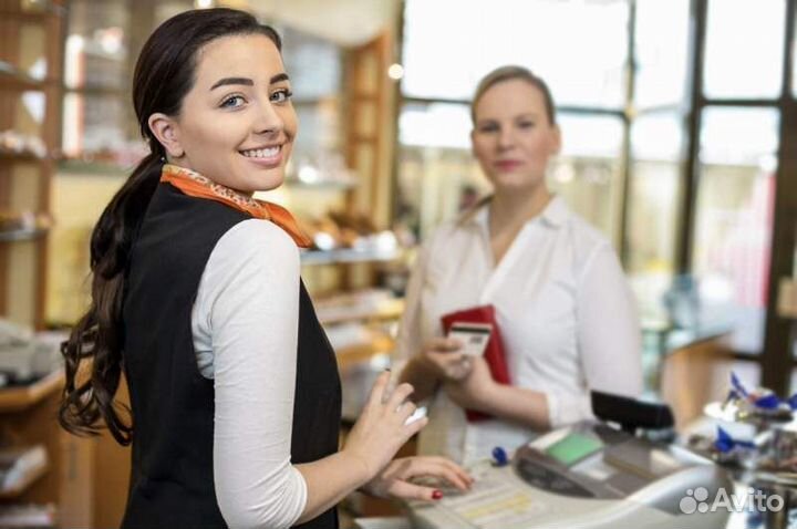 Продавец-консультант