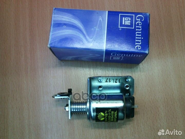 Замок багажника электрический 96194118 general