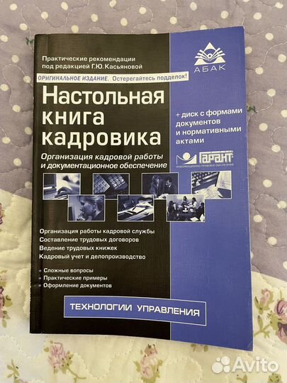 Книги + 