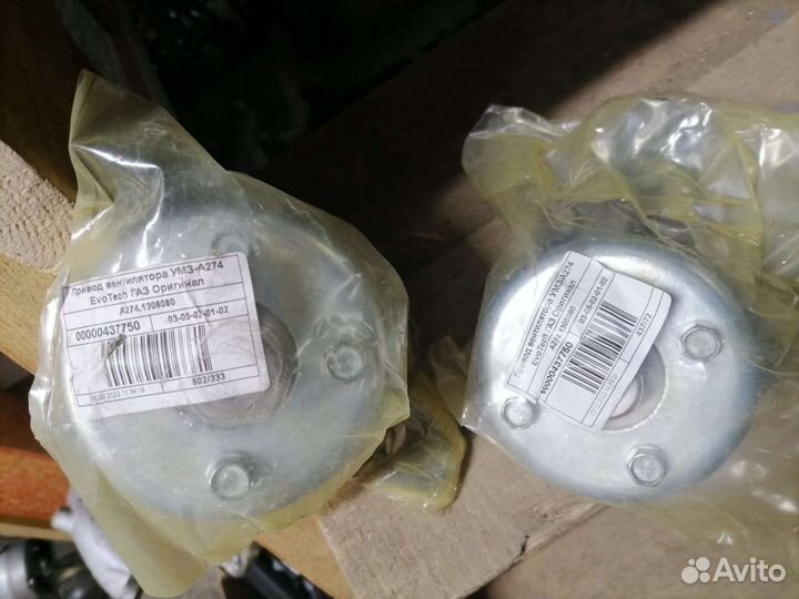 Привод вентилятора (под гидромуфту) Эвотек А274