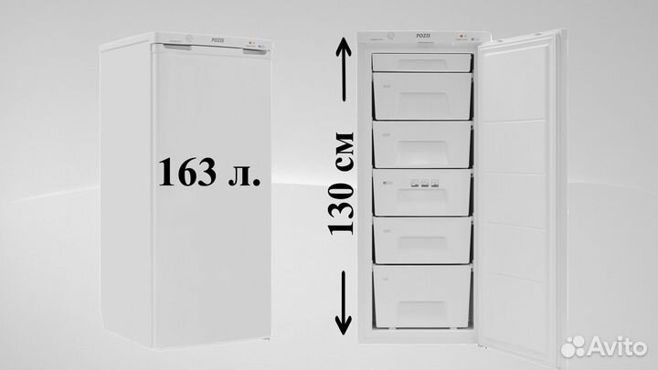 Морозильная камера Pozis FV-115