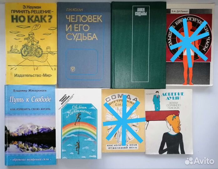 Оздоровление психология кулинария шитье рукоделие