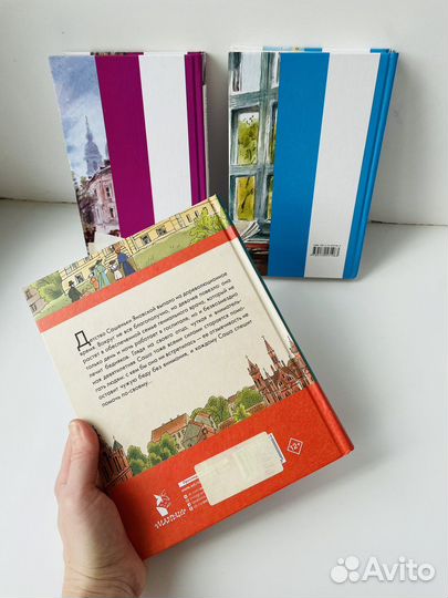 А. Бруштейн «Дорога уходит в даль» 3 части