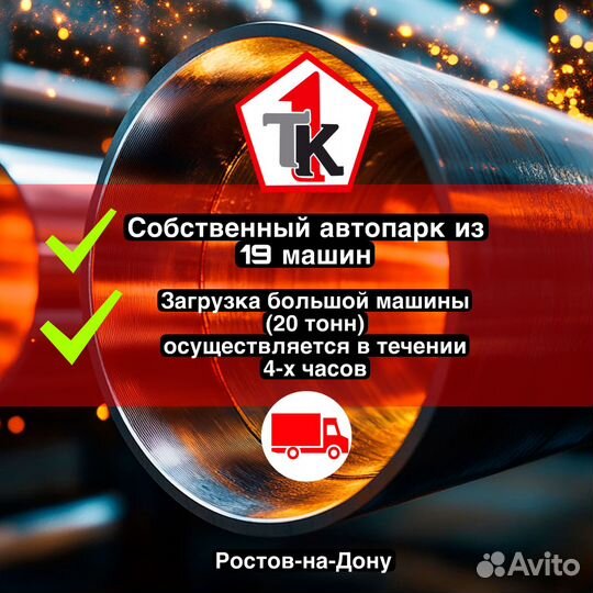 Труба электросварная 57