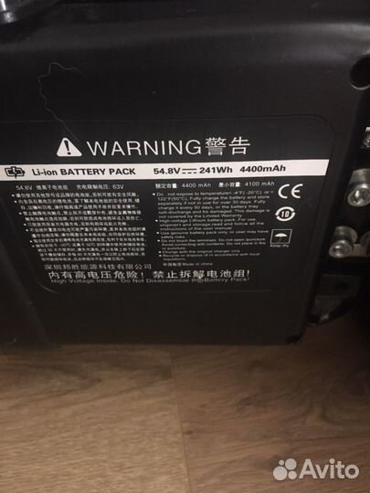 Segway Mini Robot 55v