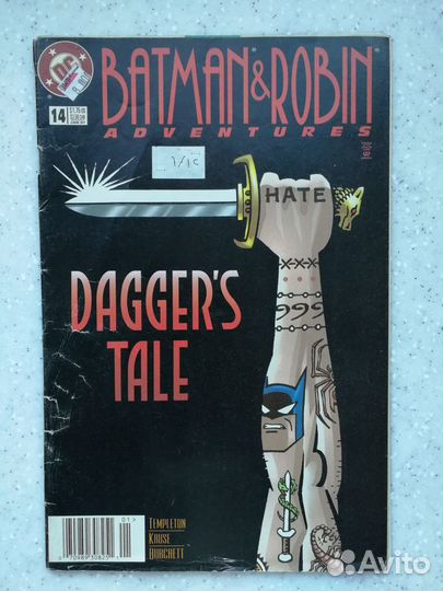 Комикс Бэтмен и Робин (США) 1997- единственны в РФ