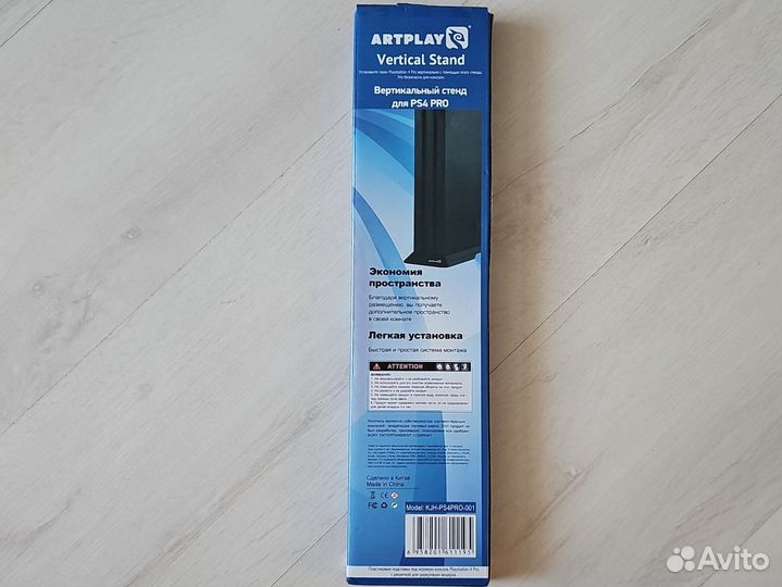 Вертикальный стенд для ps4 PRO