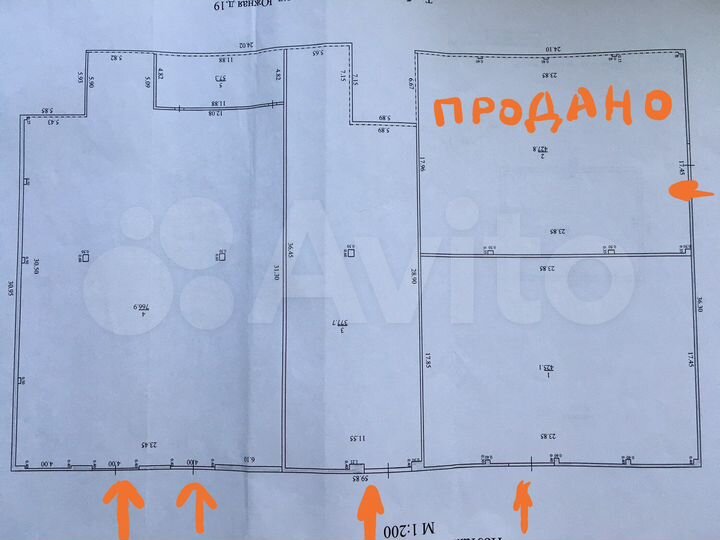 Гараж