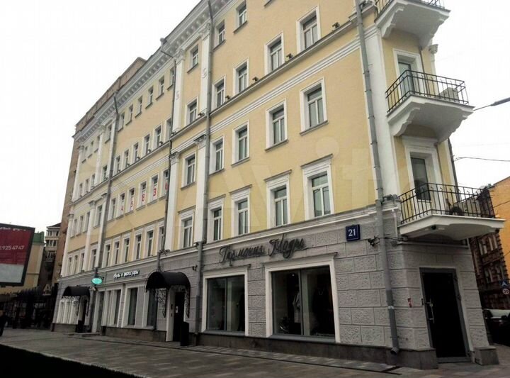 Продажа здания на Якиманке