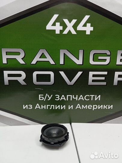 Динамик задний Land Rover Range Rover Sport L320