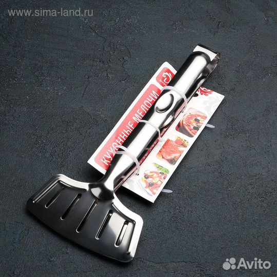 Щипцы кухонные Доляна «Маэстро», 27,5 см, нержавею