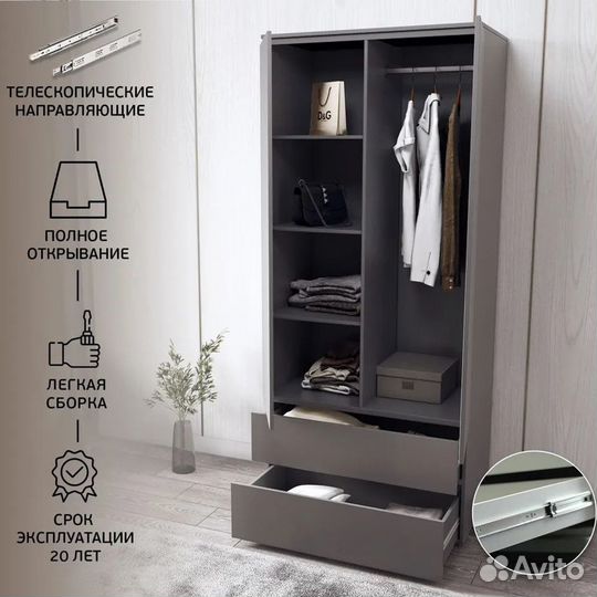 Шкаф серый, шариковые направялющие