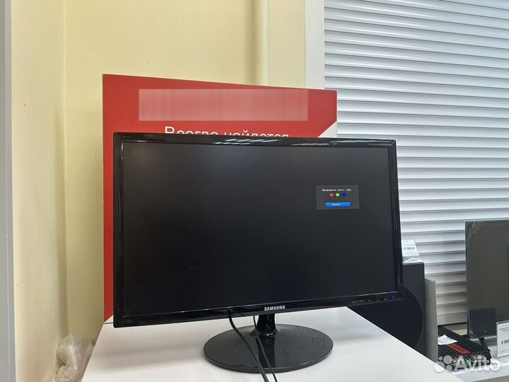 Монитор Samsung S24D300H