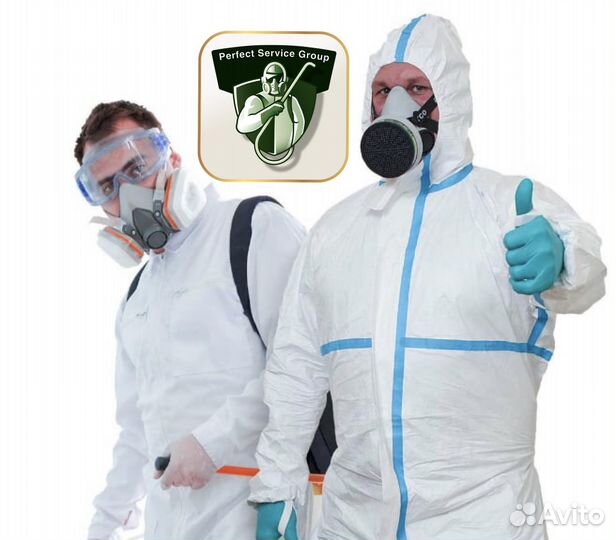 Ученик Дезинфектора (без АВТО)