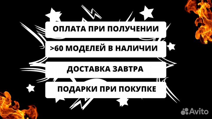 Мангал в наличии