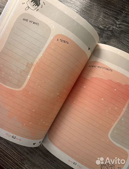 Книга для рецептов новая