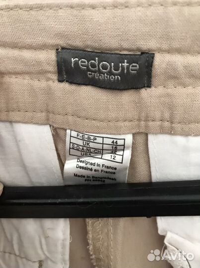 Бриджи женские redoute 48-50