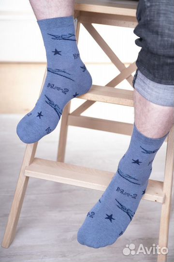 Носки мужские 