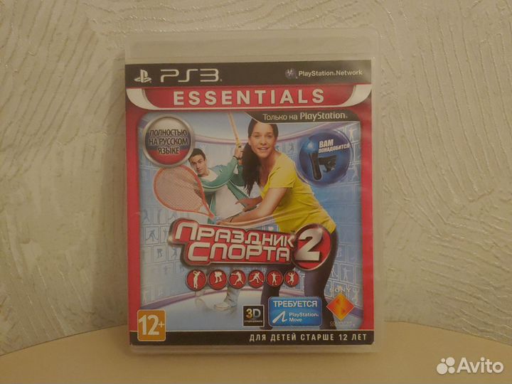 Праздник Спорта 2 ps3