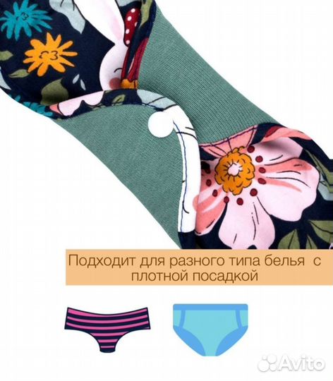 Многоразовая прокладка, с мембраной