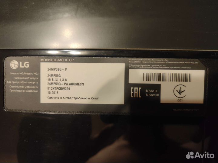 Монитор lg 24mp59g