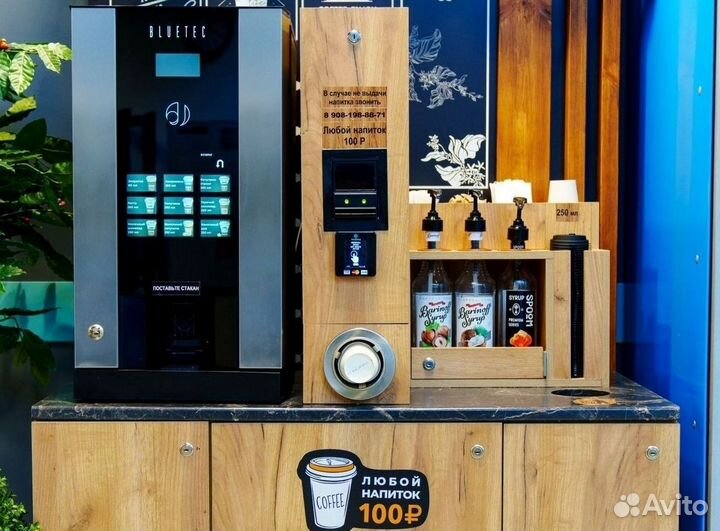 Готовый бизнес на кофе. Кофейня самообслуживания