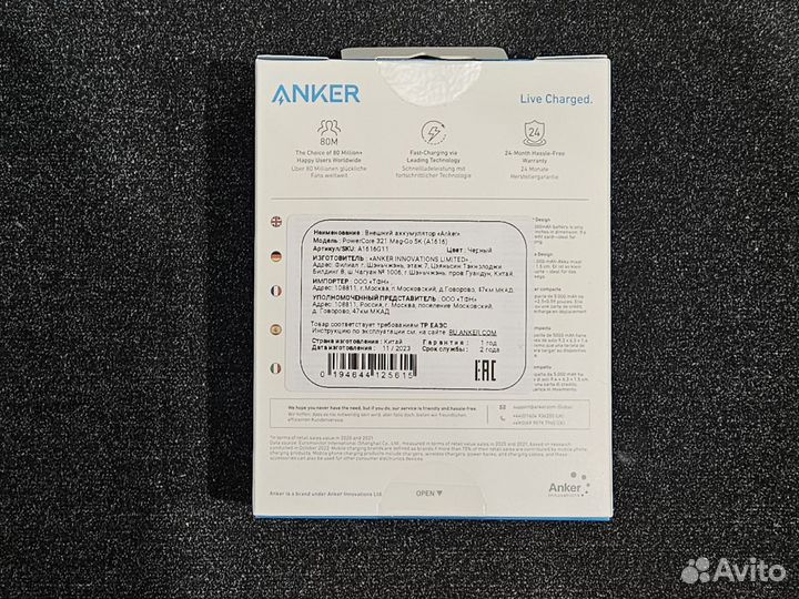 Anker 321 MagGo Powerbank 5000 mAh