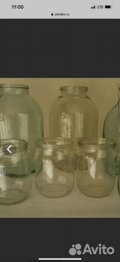 Банка стеклянная