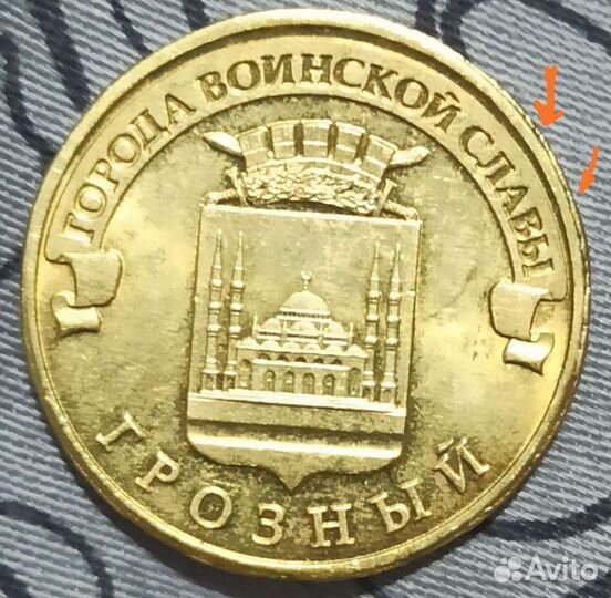 Монета