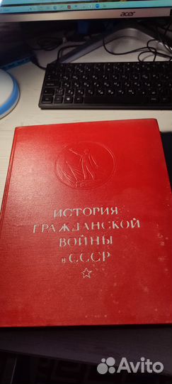 История гражданской войны в СССР том 3 1957г, том