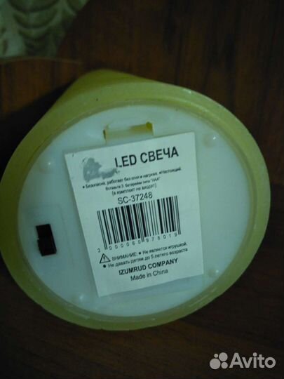 Украшение интерьера, свеча декоративная