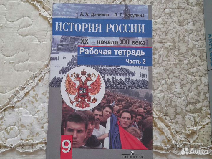 Учебники