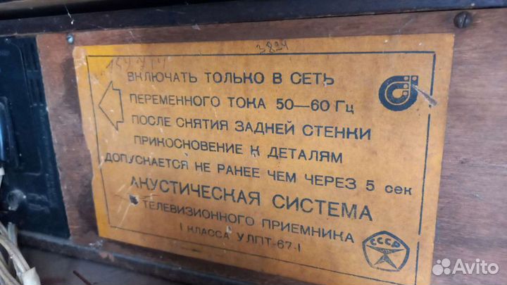 Усилитель звука