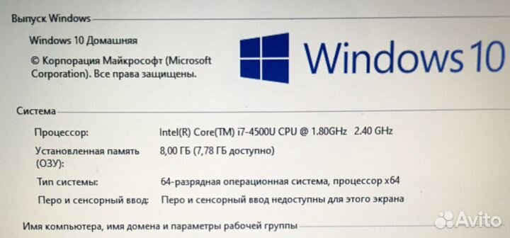 Красивый, мощный HP intel i7/8 RAM/480 SSD/Nvidia