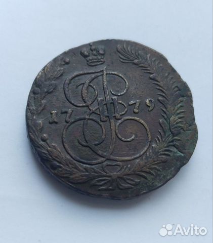 Монета 5 копеек 1779 г объявление продам