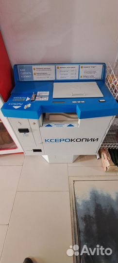 Копировальный аппарат