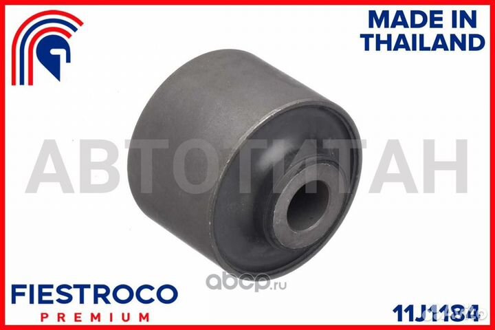 Сайлентблок mitsubishi pajero II V10-V40 11J1184