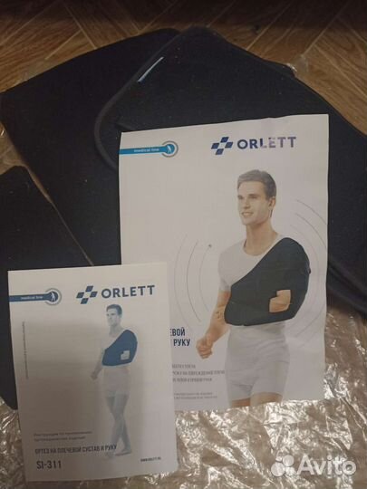 Ортез для плеча SI311