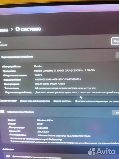 Игровой компьютер