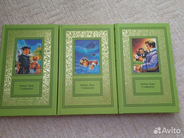 Роберт Луис Стивенсон в 3 томах Терра новые