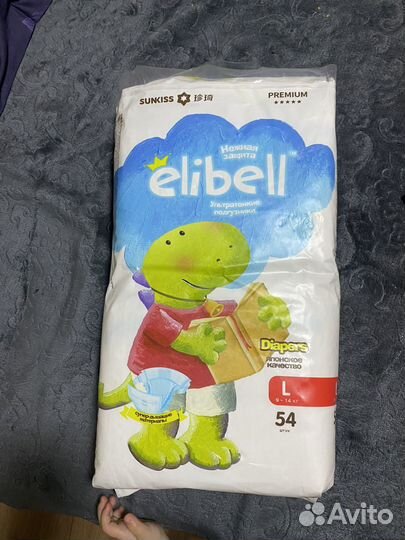 Подгузники